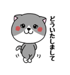 いろんな色の可愛い猫ちゃん（個別スタンプ：14）