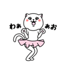 いろんな色の可愛い猫ちゃん（個別スタンプ：17）