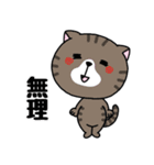 いろんな色の可愛い猫ちゃん（個別スタンプ：18）