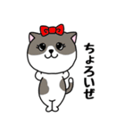 いろんな色の可愛い猫ちゃん（個別スタンプ：26）