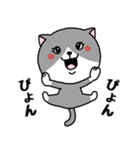 いろんな色の可愛い猫ちゃん（個別スタンプ：28）