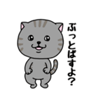 いろんな色の可愛い猫ちゃん（個別スタンプ：40）