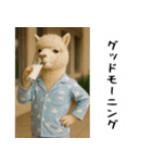 アルパカさんの吹き出しスタンプ（個別スタンプ：3）