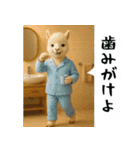 アルパカさんの吹き出しスタンプ（個別スタンプ：4）