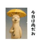アルパカさんの吹き出しスタンプ（個別スタンプ：8）