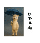 アルパカさんの吹き出しスタンプ（個別スタンプ：9）