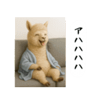 アルパカさんの吹き出しスタンプ（個別スタンプ：12）