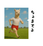 アルパカさんの吹き出しスタンプ（個別スタンプ：16）