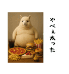 アルパカさんの吹き出しスタンプ（個別スタンプ：31）