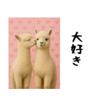 アルパカさんの吹き出しスタンプ（個別スタンプ：34）