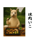 アルパカさんの吹き出しスタンプ（個別スタンプ：35）