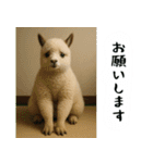 アルパカさんの吹き出しスタンプ（個別スタンプ：37）