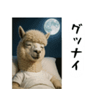 アルパカさんの吹き出しスタンプ（個別スタンプ：39）