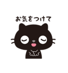 黒ねこのニャンタ_こころ模様（個別スタンプ：4）