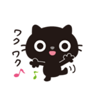 黒ねこのニャンタ_こころ模様（個別スタンプ：7）