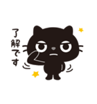 黒ねこのニャンタ_こころ模様（個別スタンプ：8）