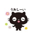 黒ねこのニャンタ_こころ模様（個別スタンプ：11）