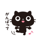 黒ねこのニャンタ_こころ模様（個別スタンプ：12）