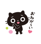 黒ねこのニャンタ_こころ模様（個別スタンプ：13）