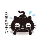 黒ねこのニャンタ_こころ模様（個別スタンプ：16）