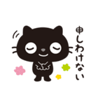 黒ねこのニャンタ_こころ模様（個別スタンプ：17）