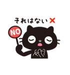 黒ねこのニャンタ_こころ模様（個別スタンプ：21）