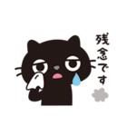 黒ねこのニャンタ_こころ模様（個別スタンプ：22）