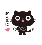 黒ねこのニャンタ_こころ模様（個別スタンプ：26）