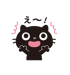 黒ねこのニャンタ_こころ模様（個別スタンプ：28）