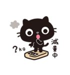 黒ねこのニャンタ_こころ模様（個別スタンプ：30）