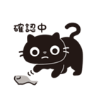 黒ねこのニャンタ_こころ模様（個別スタンプ：31）