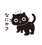 黒ねこのニャンタ_こころ模様（個別スタンプ：32）