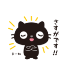 黒ねこのニャンタ_こころ模様（個別スタンプ：34）