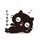 黒ねこのニャンタ_こころ模様（個別スタンプ：39）