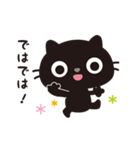 黒ねこのニャンタ_こころ模様（個別スタンプ：40）