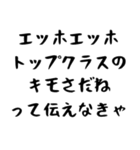 【煽り】エッホエッホ構文2（個別スタンプ：28）
