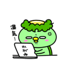 かっぱの雨やどり（個別スタンプ：4）