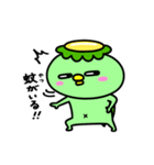 かっぱの雨やどり（個別スタンプ：8）