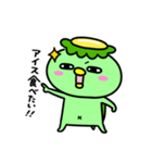 かっぱの雨やどり（個別スタンプ：13）