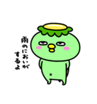 かっぱの雨やどり（個別スタンプ：18）