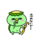 かっぱの雨やどり（個別スタンプ：19）