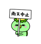 かっぱの雨やどり（個別スタンプ：21）