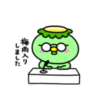 かっぱの雨やどり（個別スタンプ：25）