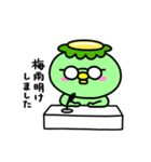 かっぱの雨やどり（個別スタンプ：26）