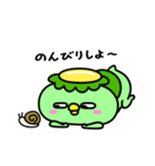 かっぱの雨やどり（個別スタンプ：31）