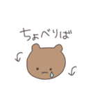 昭和くまぴこ（個別スタンプ：2）