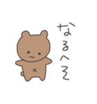 昭和くまぴこ（個別スタンプ：3）