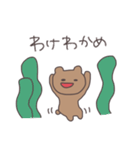 昭和くまぴこ（個別スタンプ：5）