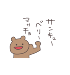 昭和くまぴこ（個別スタンプ：6）