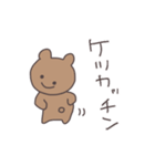 昭和くまぴこ（個別スタンプ：7）